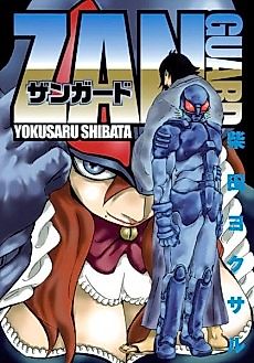 Cover image for Zanguard