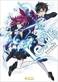 Cover image for Resire: Kurikaesareru Negai