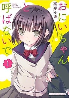 Cover image for Don't call me "Oniichan".