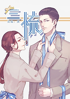 Cover image for Give Me Your Hands