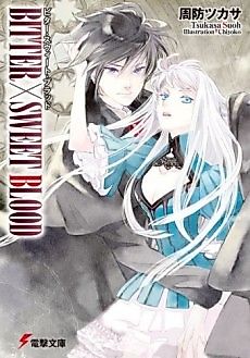 Cover image for BITTER×SWEET BLOOD