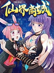 Cover image for Trading with Immortals