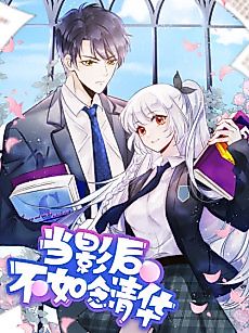 Cover image for 17 Again: Smart is the New Sexy