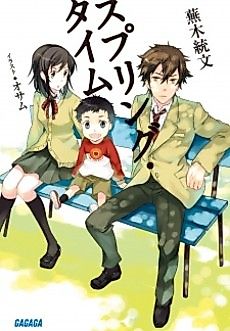 Cover image for Springtime