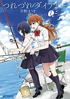 Cover image for Tsurezure Diary