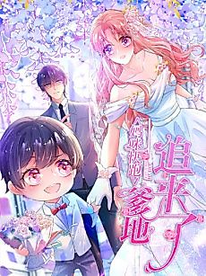 Cover image for Sweet Escape