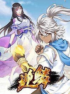 Cover image for A Dragon in the Abyss
