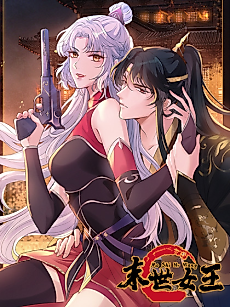 Cover image for Doomsday Romance