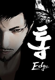 Cover image for Tong Edge