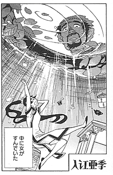 Cover image for The Girl Underwater