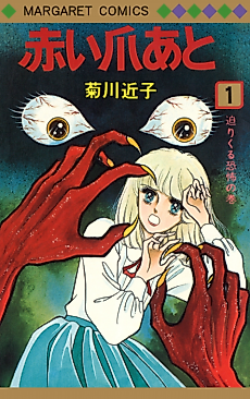 Cover image for P.S. I Love You