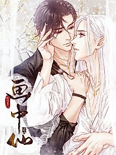 Cover image for Guide Me, Find You