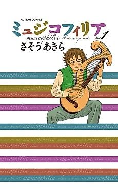 Cover image for Musicophilia