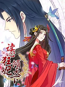 Cover image for Mind-Reading Princess