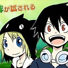 Cover image for Senyuu. Dai 3-shou