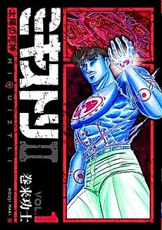 Cover image for Miquiztli II: Reaper Of The Sun