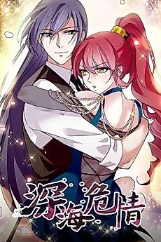 Cover image for Across The Dangerous Ocean