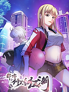 Cover image for An Urban Cultivation Frenzy