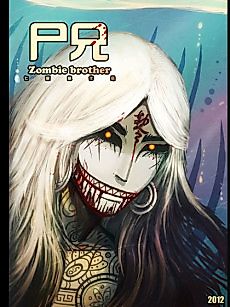 Cover image for Zombie Brother