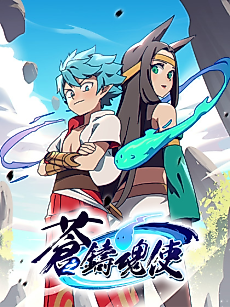Cover image for Legend of the Four Beasts