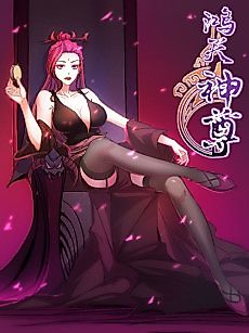 Cover image for The Greatest Deity