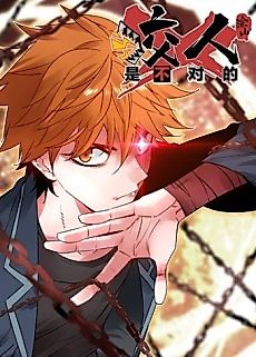 Cover image for The Modern Dracula