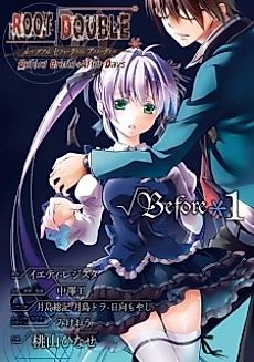 Cover image for Root√Double: Before Crime*After Days - Root Before