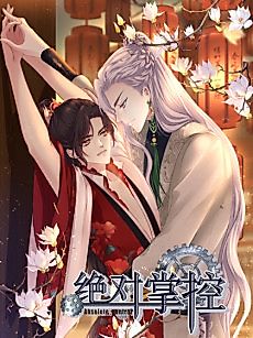 Cover image for Absolute Control