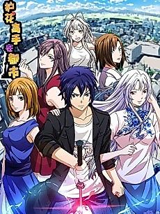Cover image for The Master of Flowers in the City