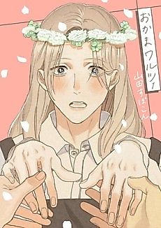 Cover image for Okama Waltz