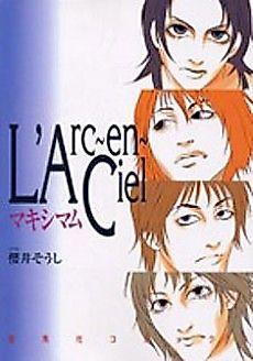 Cover image for L'Arc~en~Ciel: Maximum