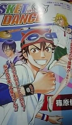 Cover image for SKET DANCE