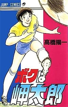 Cover image for Basket