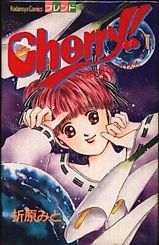 Cover image for Cherry!