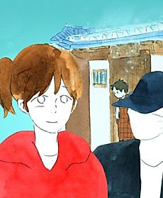 Cover image for intersection