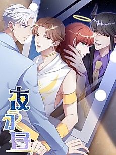 Cover image for Eternal Daytime in the Night