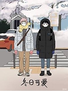 Cover image for Cute Winter Days