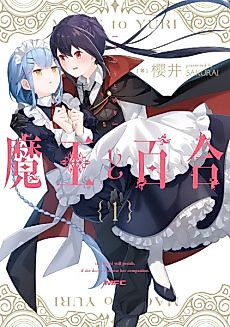 Cover image for The Demon King and Yuri