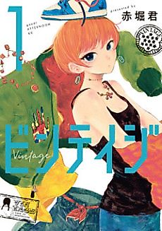 Cover image for Vintage