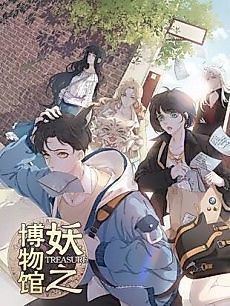Cover image for Treasure- Demon's Museum