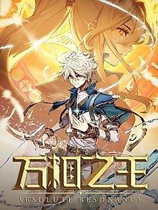 Cover image for Absolute Resonance