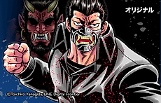Cover image for Yami no Fukushuki