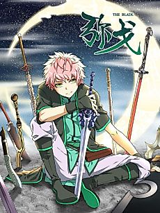 Cover image for Micah: The Blade