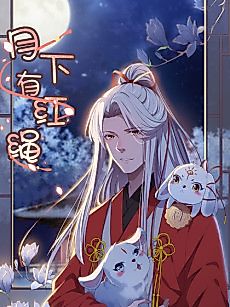 Cover image for Honey Moon