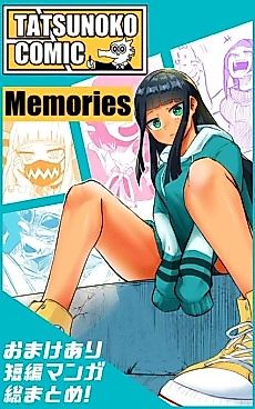 Cover image for Memories