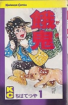 Cover image for Brat