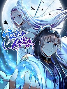 Cover image for Cultivating Immortality Requires a Rich Woman