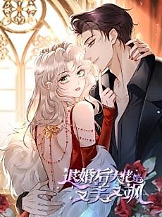 Cover image for She Becomes Glamorous After The Engagement Annulment