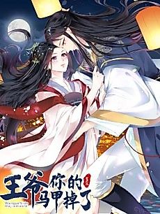 Cover image for My Honey and My Baby