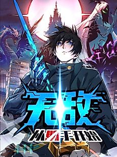 Cover image for Invincibility Begins with a Broken Hand